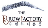 The brow factory
